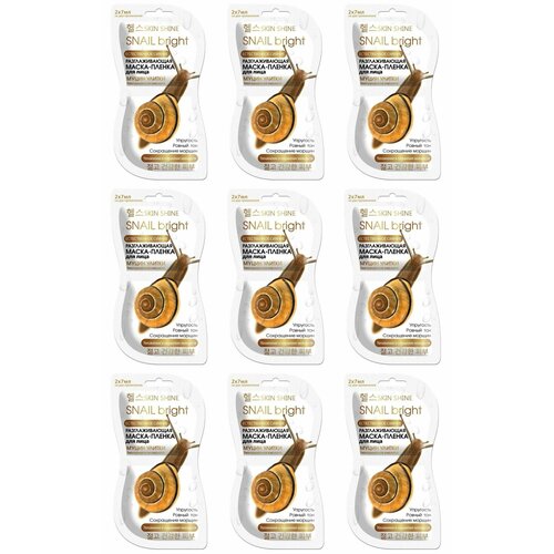 Артколор Skin Shine Разглаживающая маска-пленка для лица, С муцином улитки, 2х7 мл, 9 шт