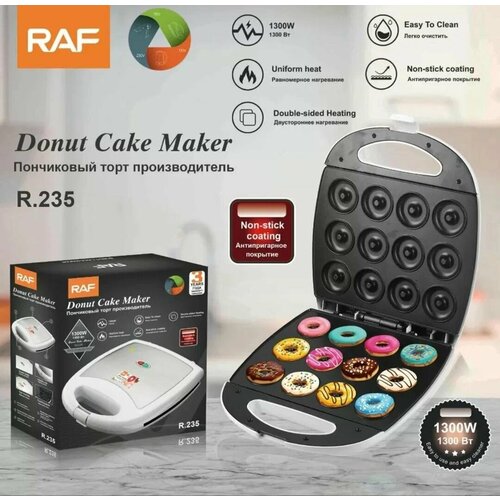 Аппарат для пончиков RAF R235 12 пончиков 350000₽