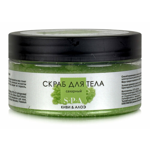 Скраб для тела сахарный Planet SPA Киви Алоэ 200 г 435₽