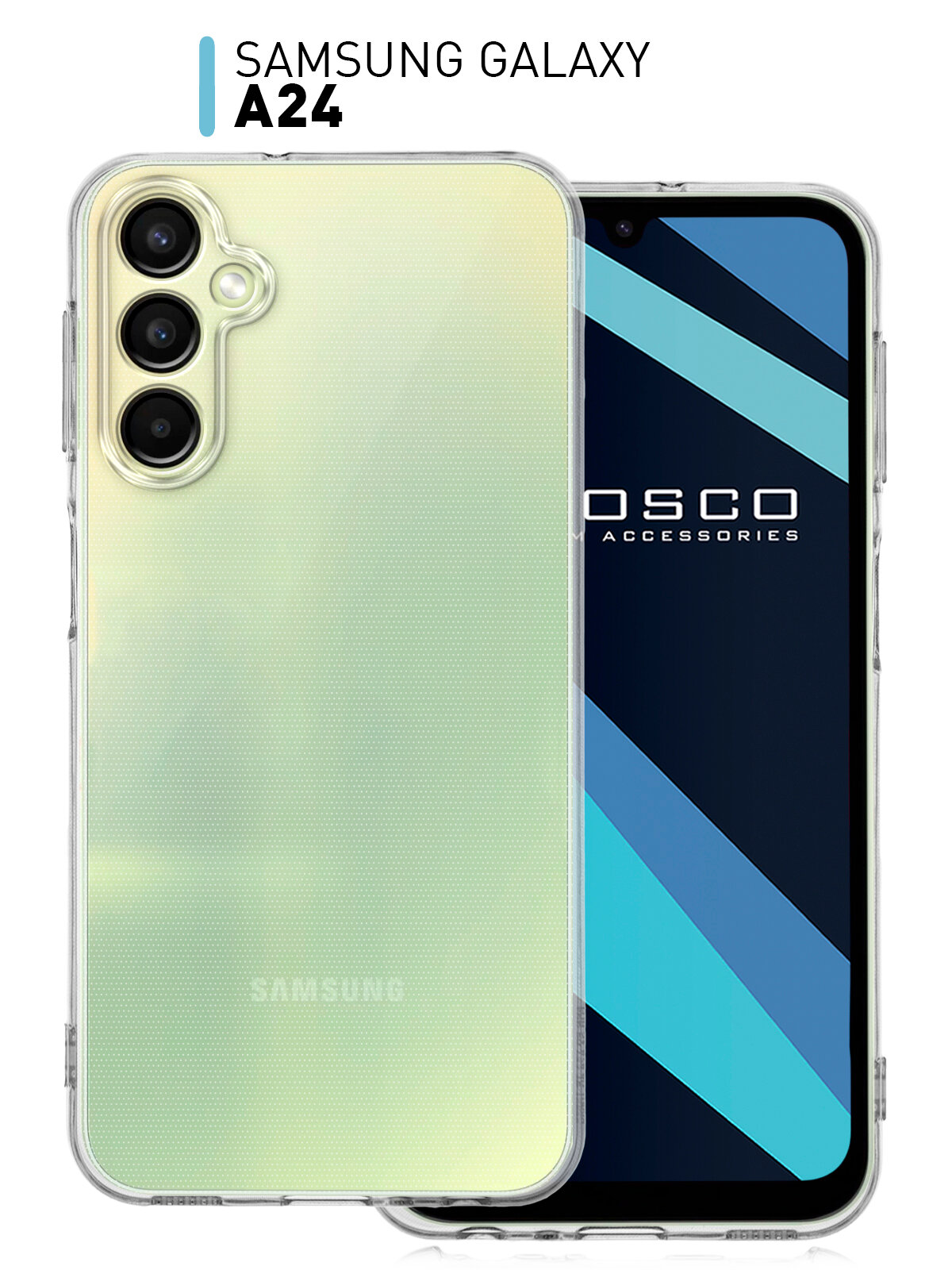 Чехол ROSCO для Samsung Galaxy A24 (Самсунг Галакси А24) тонкий, с бортиком (защитой) блока камеры, силиконовый чехол, гибкий, прозрачный чехол