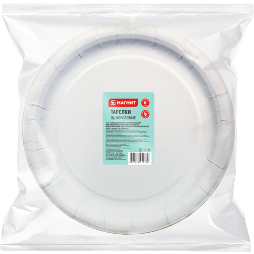Тарелка Магнит картонная d-23cм 6шт в ассортименте 600₽