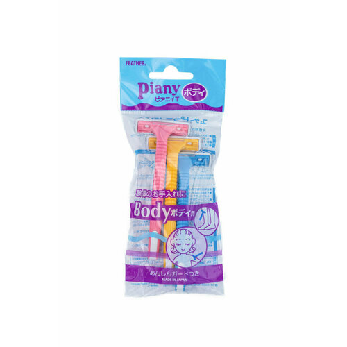 Feather PIANY Одноразовый бритвенный станок для тела с одним лезвием с защитой от порезов, 3 шт