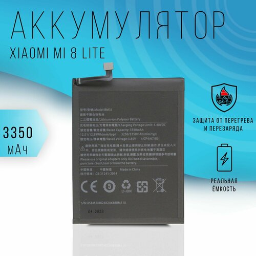 Аккумулятор Xiaomi Mi 8 Lite 3250 mAh xiao mi 100% orginal bm3j 3350mah battery for xiaomi 8 lite mi8 lite bm3j high quality phone replacement batteries tools