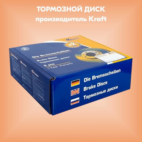 Диск тормозной передний Renault Logan 04- без ABS производитель Kraft артикул KT016028 1975₽