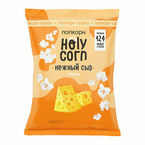 Holy Corn,   , 2 