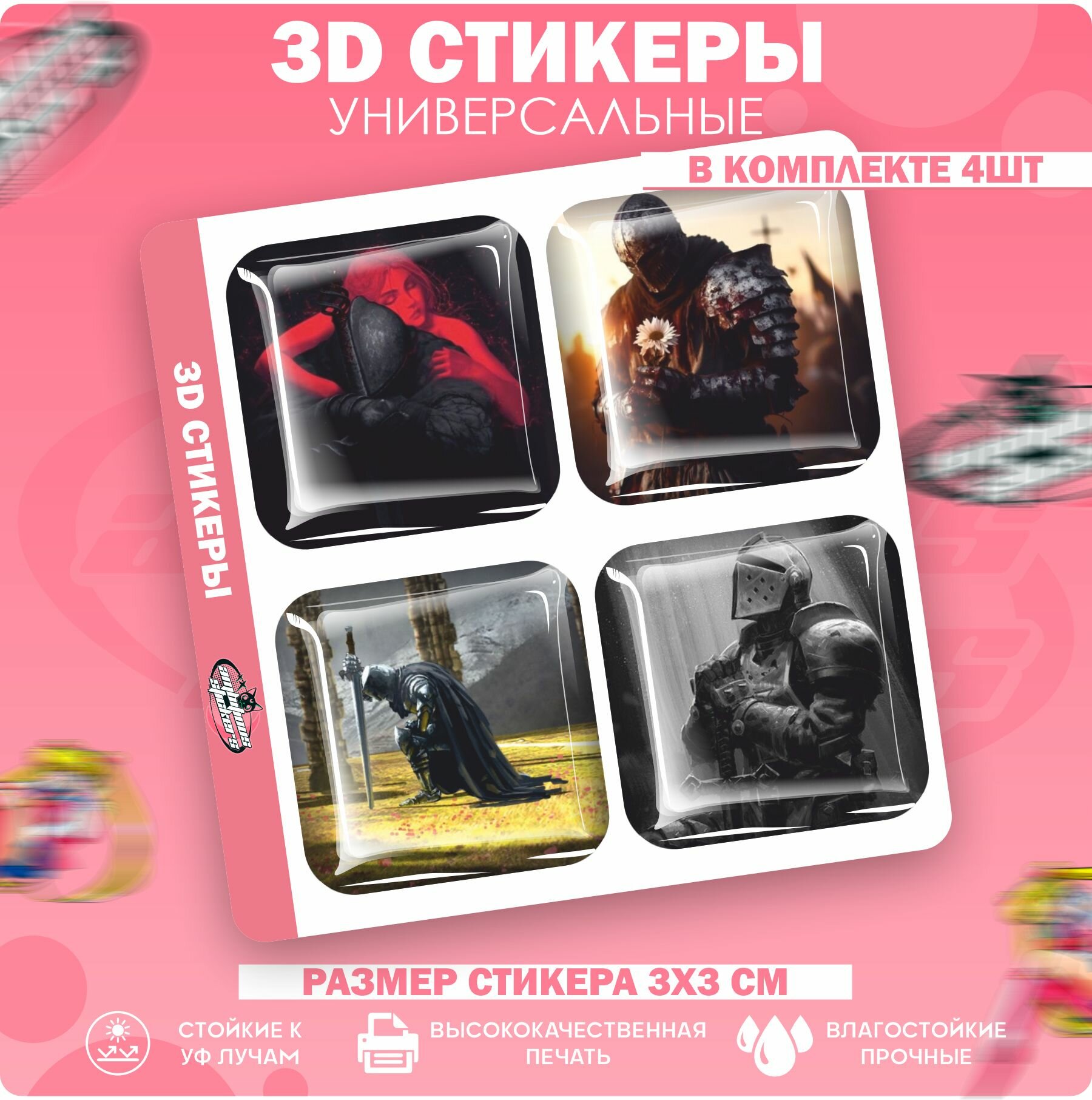 3D стикеры наклейки на телефон Рыцарь