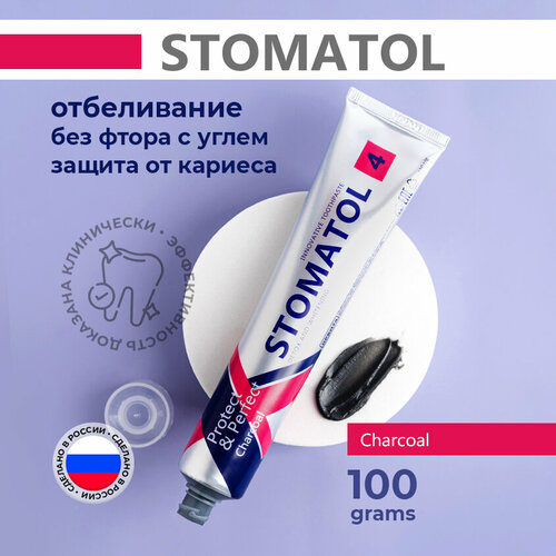 Зубная паста STOMATOL отбеливающая без фтора 100 гр