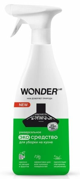 WONDER LAB Набор ЭКОсредство для мытья пола ирис и голубика, 1.1 л, Средство универсальное для уборки в ванной и туалете, Для уборки на кухне, по 550 мл