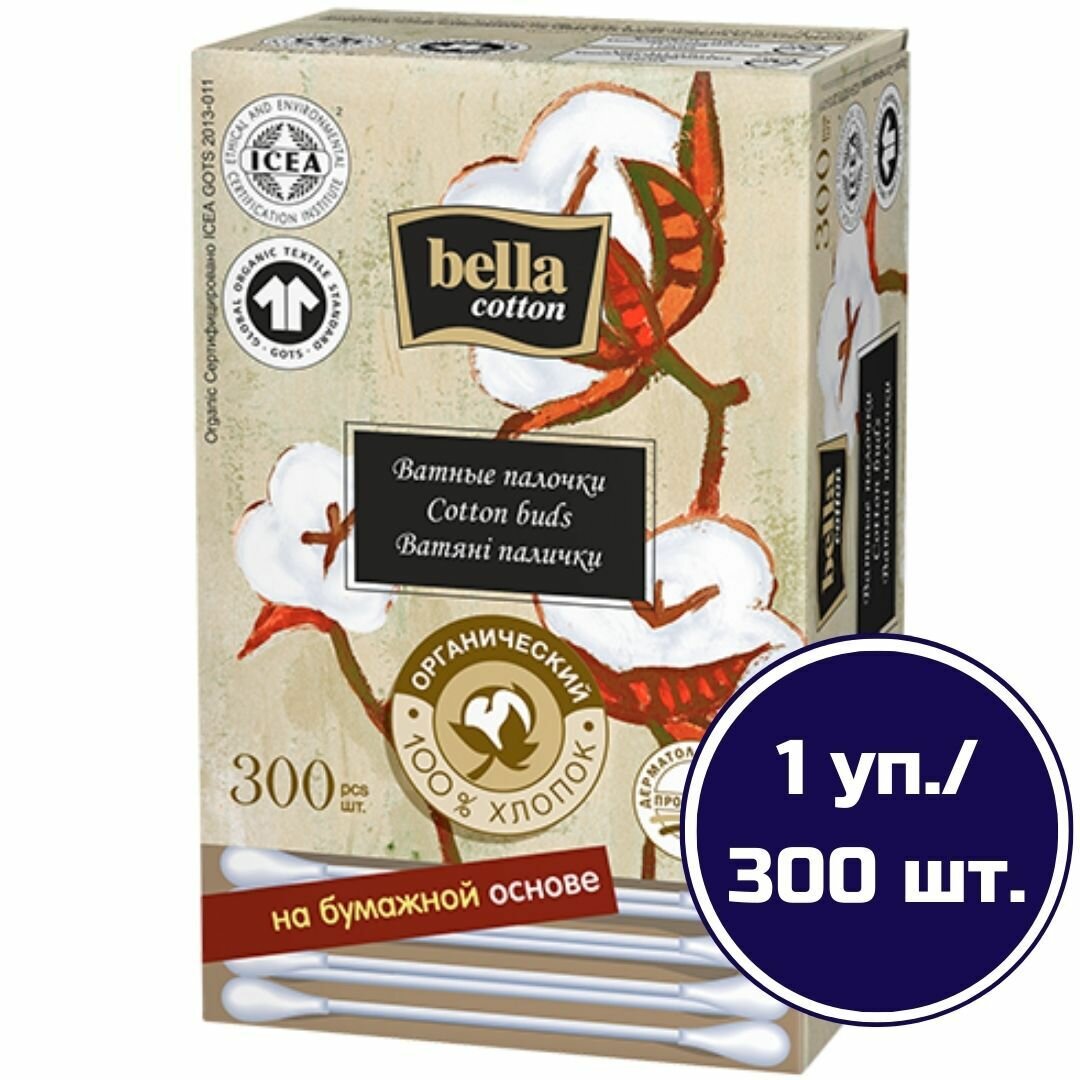 Ватные палочки Bella cotton органический хлопок 300шт Bella cotton care - фото №7