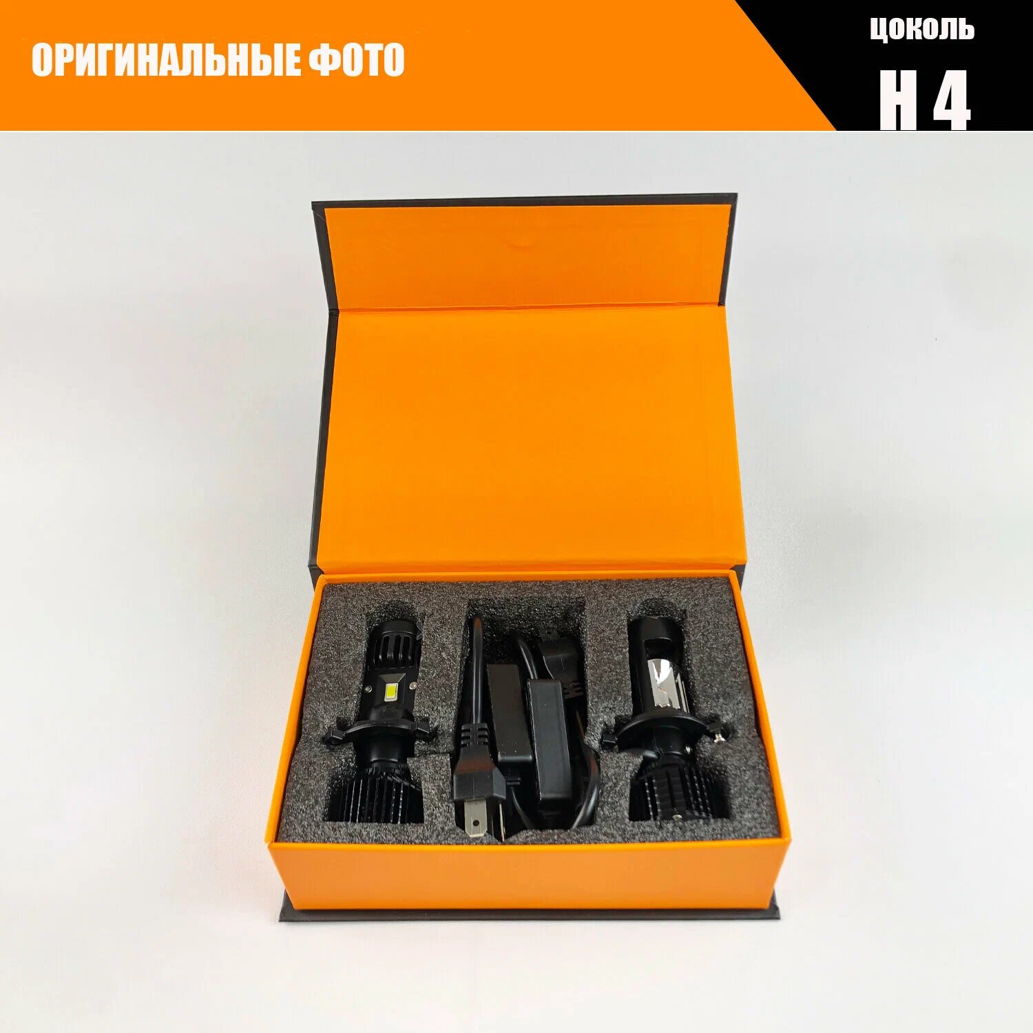 Светодиодные лампы H4 Y10, Led лампы H4 белые, Led H4, 6000k, 8000lm, Led линзы, без разбора фары. mini Bi-Led lenses — фото 1