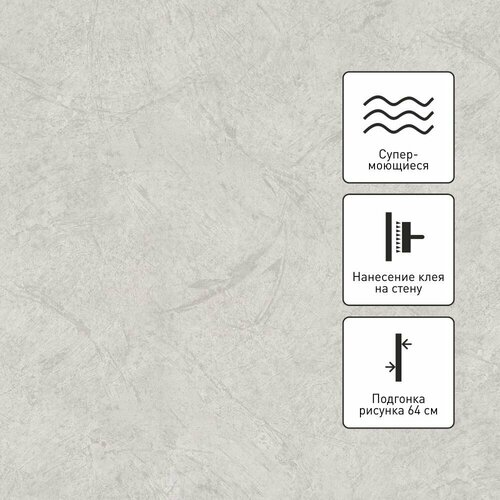 Обои флизелиновые 10х106 м Палитра Sibir PL72156-28 К2184 5031₽