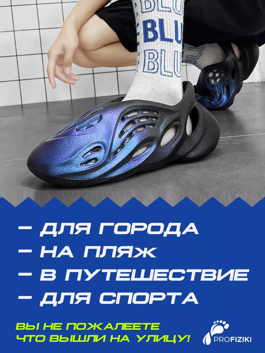 Шлёпанцы PROFIZIKI Базовый, размер 44, синий — фото 1