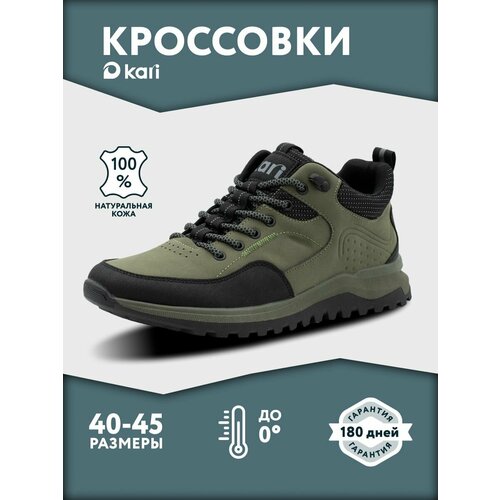 фото Ботинки тимберленды kari, размер 44, хаки