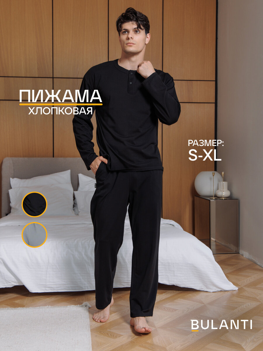 Пижама мужская костюм...