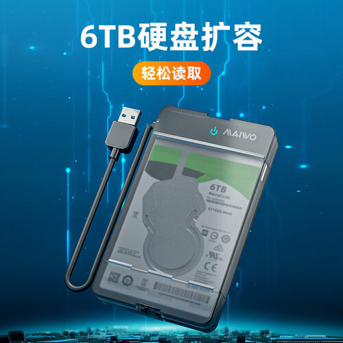 Жесткий диск Maiwo K105 25 SATA USB30 прозрачный черный 959₽