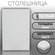 Столешница 320х430 16мм Цвет Белый