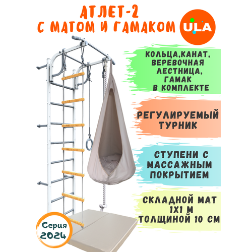 бежевый, серый, белый