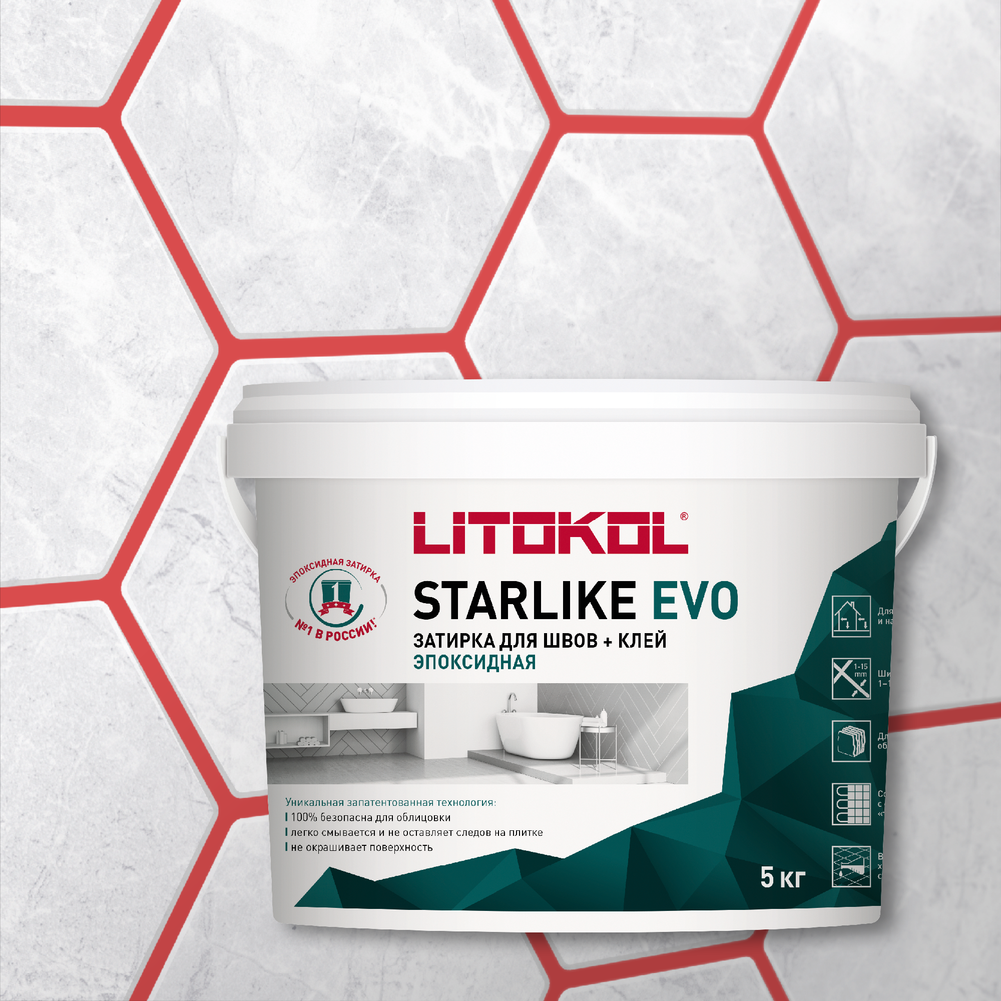 Эпоксидная затирочная смесь LITOKOL STARLIKE EVO S.550 ROSSO ORIENTE 5 кг