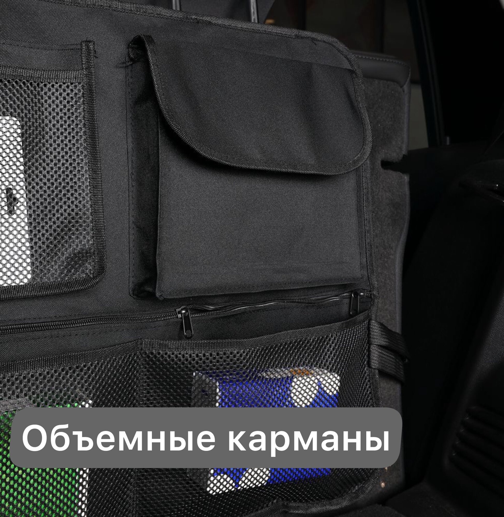 Изображение Органайзер подвесной в багажник автомобиля сумка в машину авто сумка цвет черный размер универсальный 100/45 см