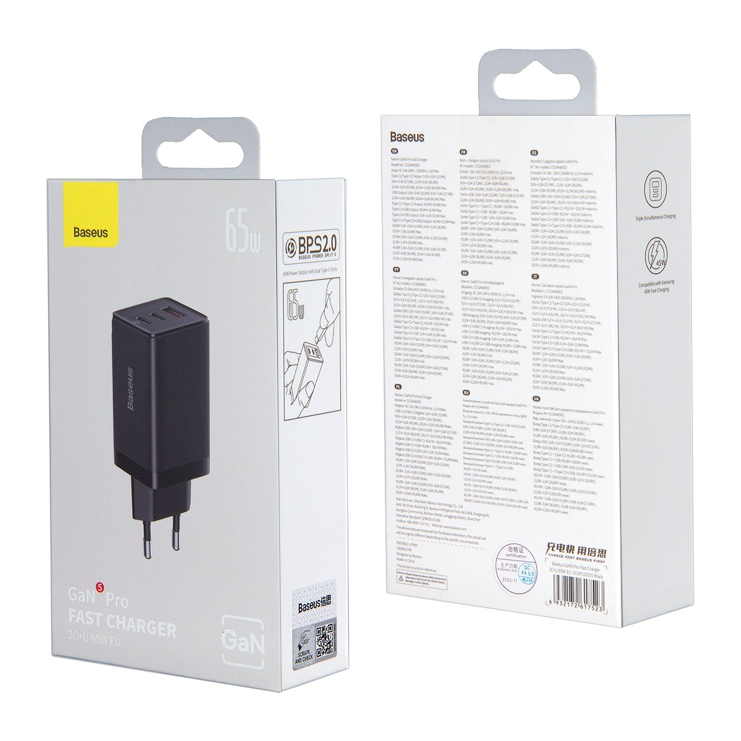 Сетевое зарядное устройство Baseus USB+ 2 Type-C на Type-C 65W Gan 5 PRO Quick Charger CCGP120201 черный (IS004046)