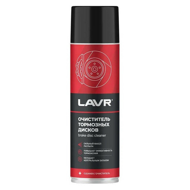 Очиститель колесных дисков LAVR 650мл
