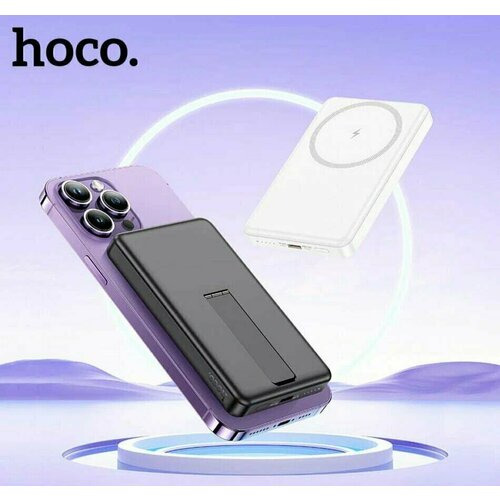 Магнитный аккумулятор HOCO Q10A PD20W Transparent 3-in-1 10000mAh с беспроводной зарядкой 15W БелыйПрозрачный 2700₽