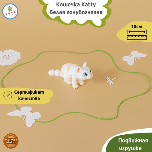 Подвижная 3D-фигурка антистресс Corntoys Кошечка Белая Голубоглазая