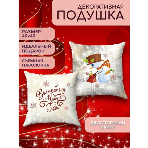 Подушка декоративная с наволочкой на молнии интерьерная маленькая на диван принт Новый год новогодняя 2025 40х40 900₽