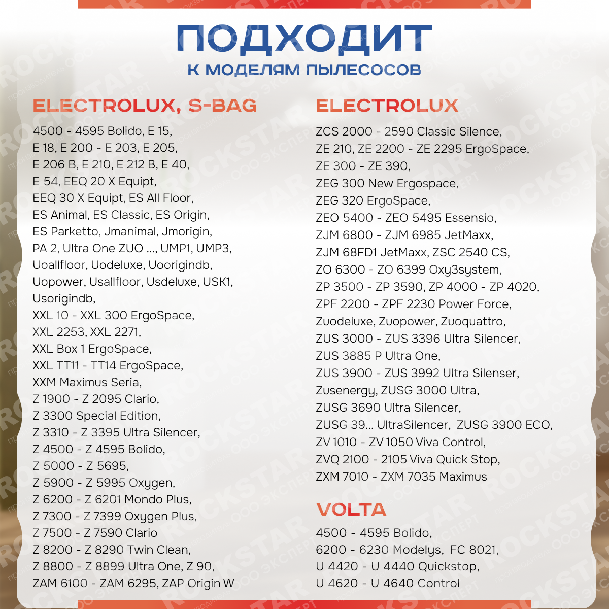 Мешки S-Bag для пылесоса Philips, Electrolux. Пылесборники одноразовые, большая упаковка - 10 шт — фото 1