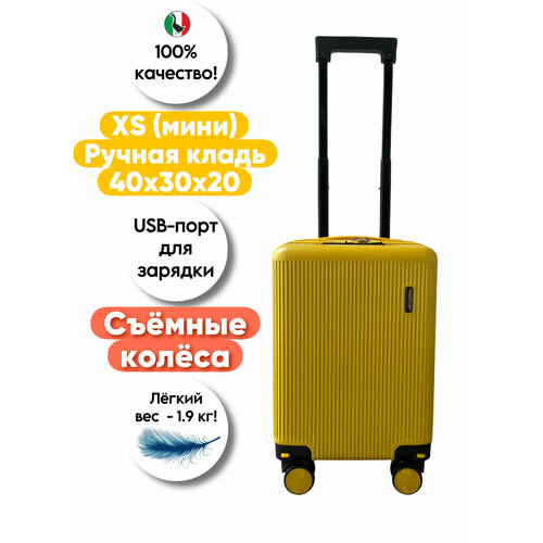 Чемодан РИМCLUB, 24 л, размер XS, желтый