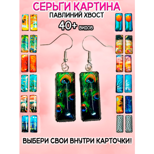 фото Серьги оптимабизнес, эпоксидная смола