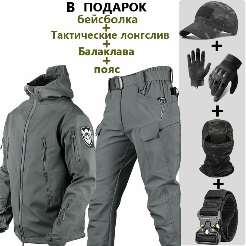 Костюм тактический