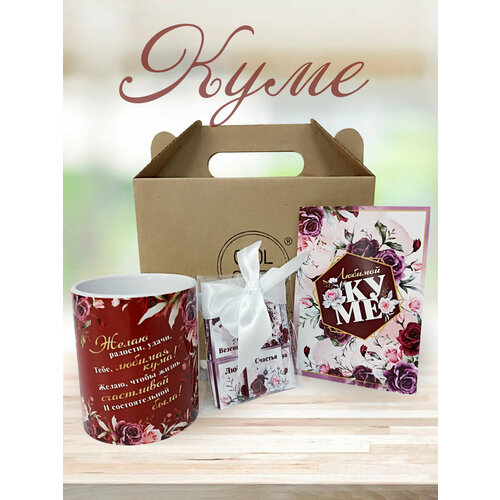 Подарочный набор COOL GIFTS 