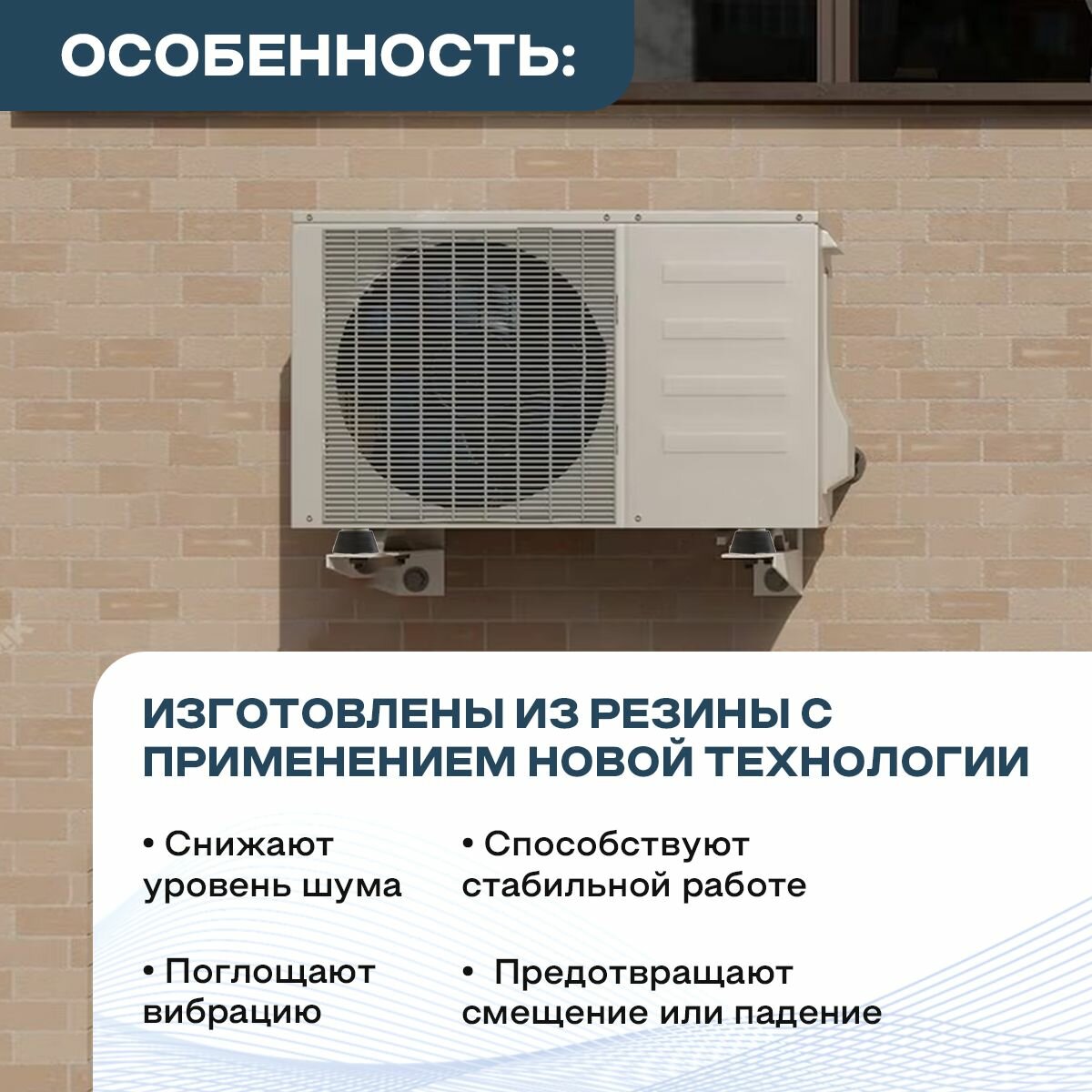 Виброопора для кондиционера до 50 кг. , 4 шт. — фото 1