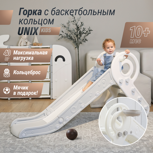 Горка UNIX Kids Music Grey_Горка детская из пластика_Для дома_Для улицы_Серый_Белый