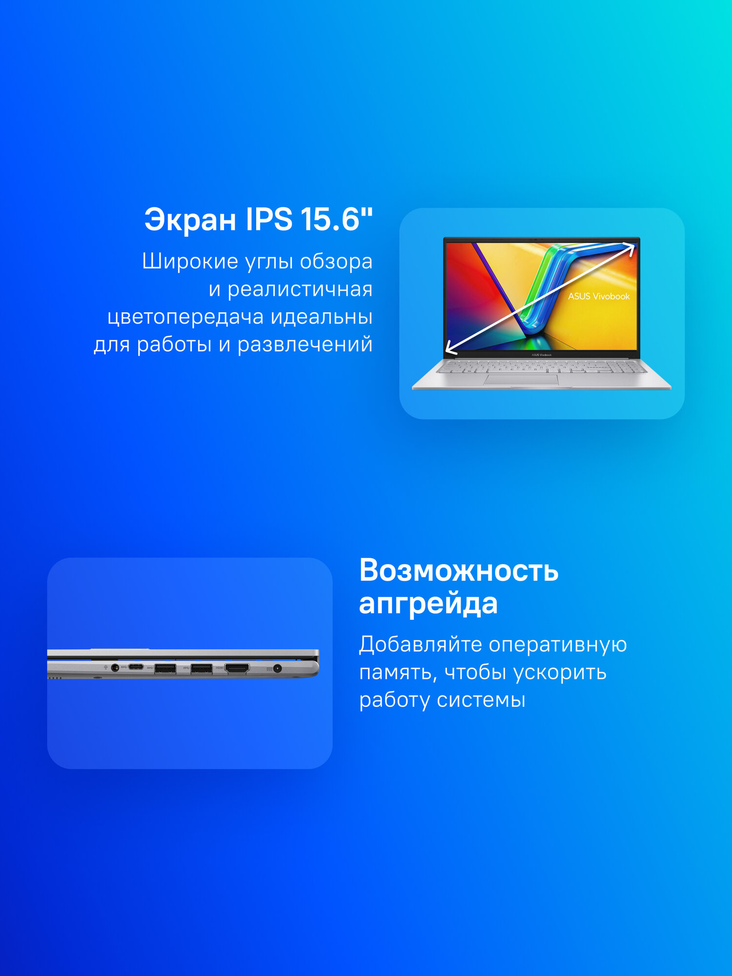 Ноутбук ASUS Vivobook X1504ZA, 15,6", Intel Core i3, SSD 512GB — фото 1