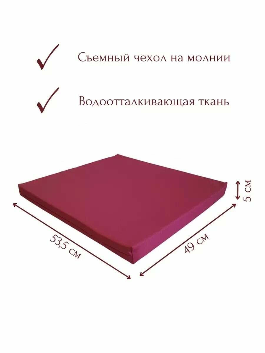 Чехол на подушку для садовой мебели Альтернатива  бордовый  53 5x49x5см