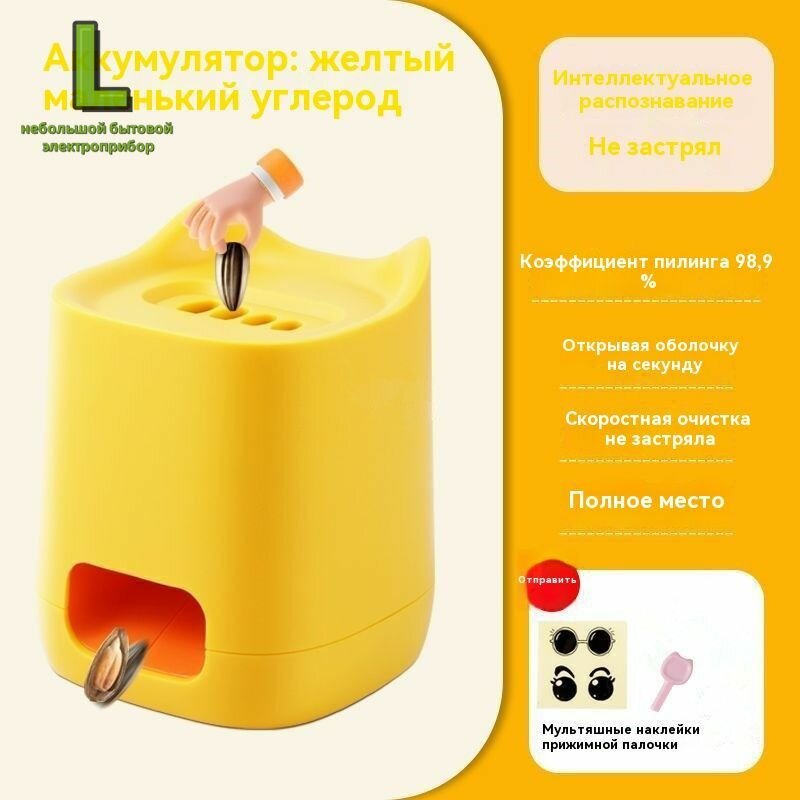 Кухонная машина
