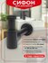 Бутылочный сифон для раковины WIRQUIN Lineis Mini 30722857