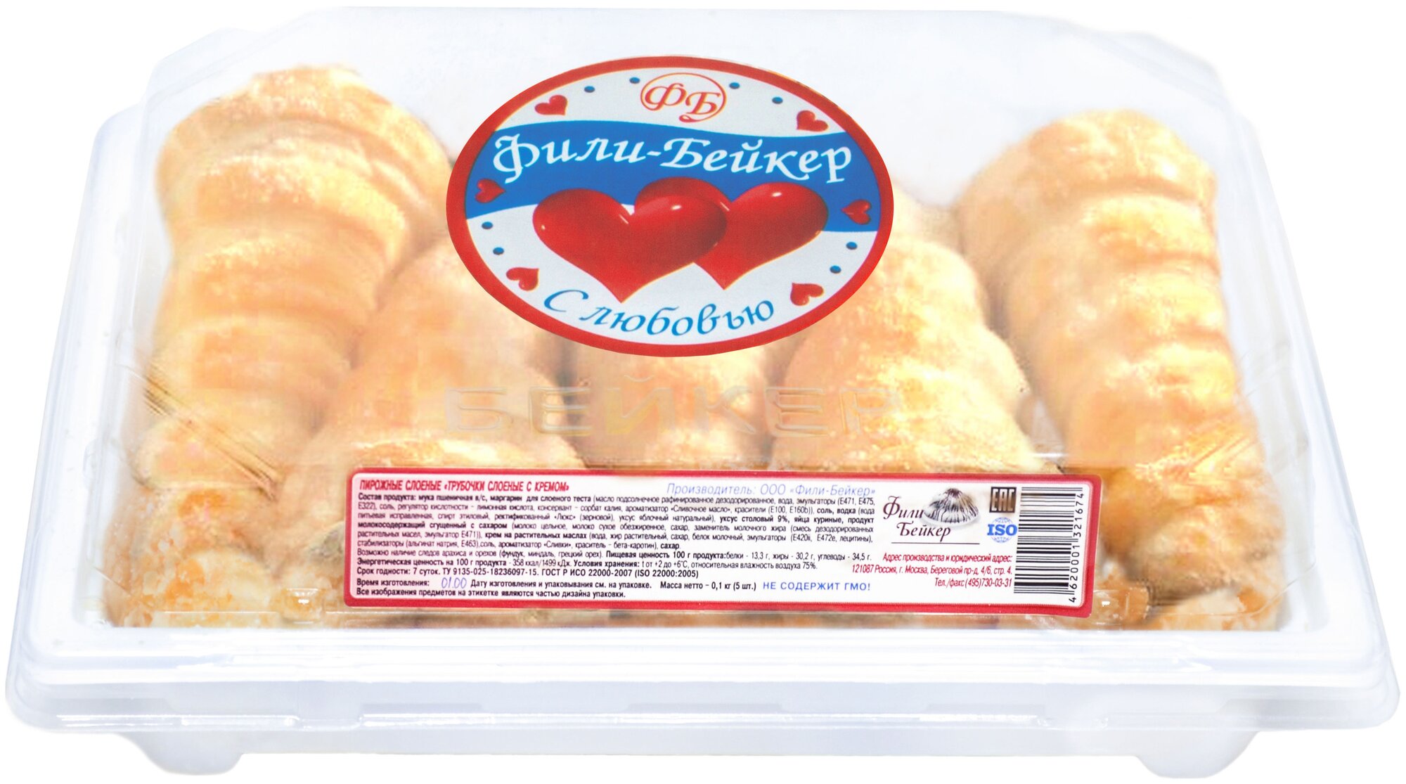 Трубочки слоеные Фили-Бейкер с кремом, пластиковая коробка, 100 г