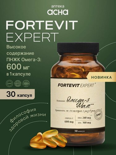 Изображение товара Омега 3 Израиль рыбий жир, витамины для иммунитета 600мг, 30 капсул Fortevit Expert