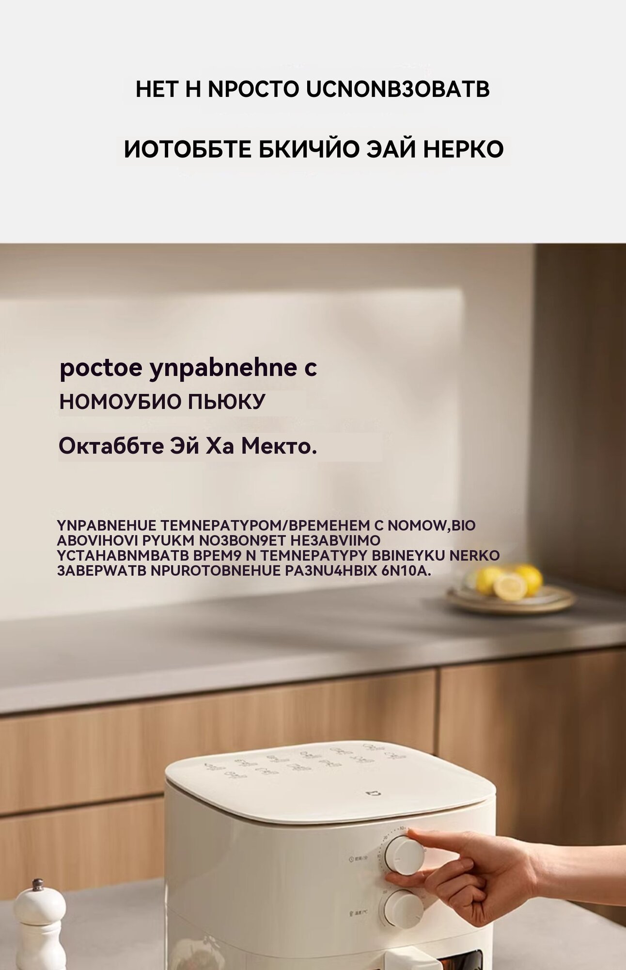 Фритюрницы Xiaomi Фритюрница Xiaomi P1, Емкость: 6,5 л, домашний， мощность 2000Вт, бежевая,