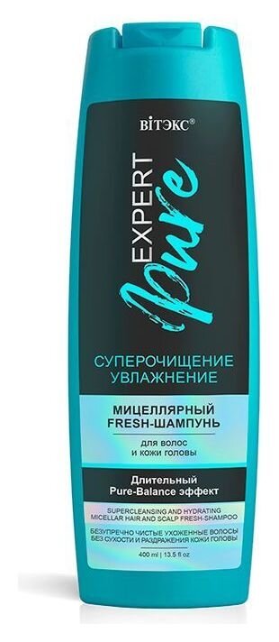 Fresh - шампунь для волос и кожи головы Мицеллярный Суперочищение и увлажнение - Белорусская косметика