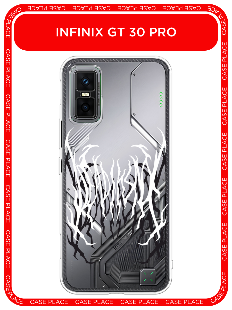Чехол на Infinix GT 30 Pro / Инфиникс GT 30 Про с принтом Death graffiti, прозрачный