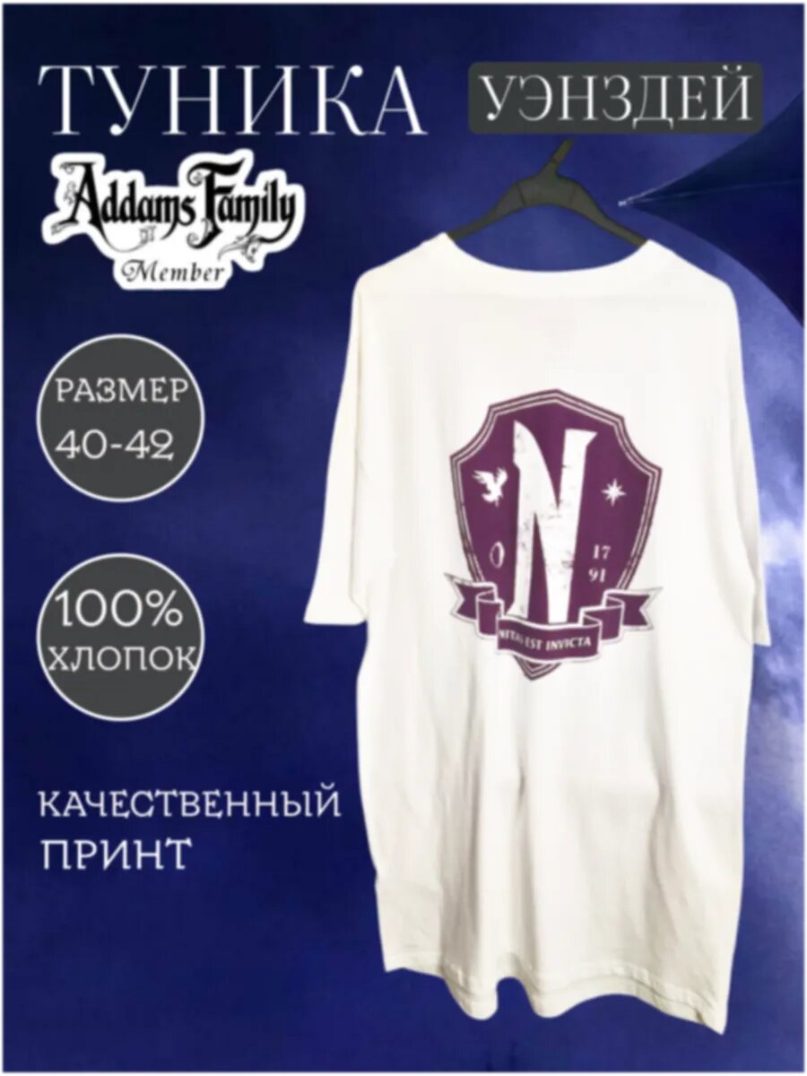 Форма для последнего звонка повседневная, размер XS, белый — фото 1