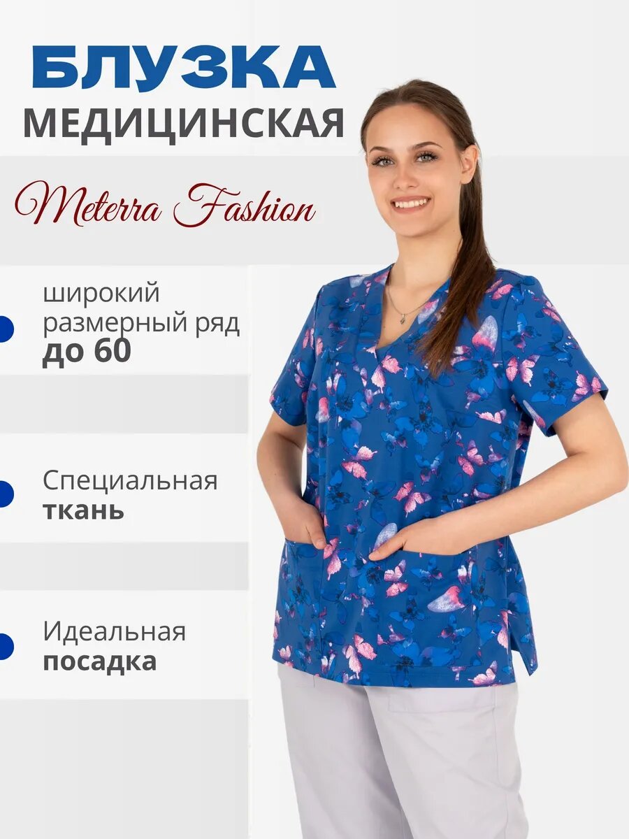 Блуза  размер 52-54 фиолетовый