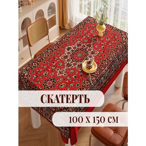 фото Скатерть на стол тканевая праздничная советский ковер 100*150 (мартекс)