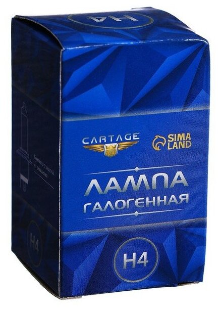 Галогенная лампа Cartage Cool Blue P43t H4 60/55 Вт +30% 12 В