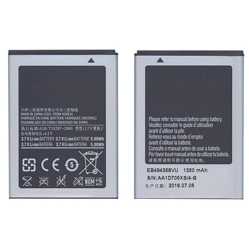 фото Аккумуляторная батарея eb464358vu для samsung gt-s7500/galaxy ace plus/gt-s6500/gt-s6500d vbparts