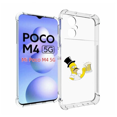 Чехол MyPads гомер-с-напитком для Xiaomi Poco M4 5G задняя-панель-накладка-бампер